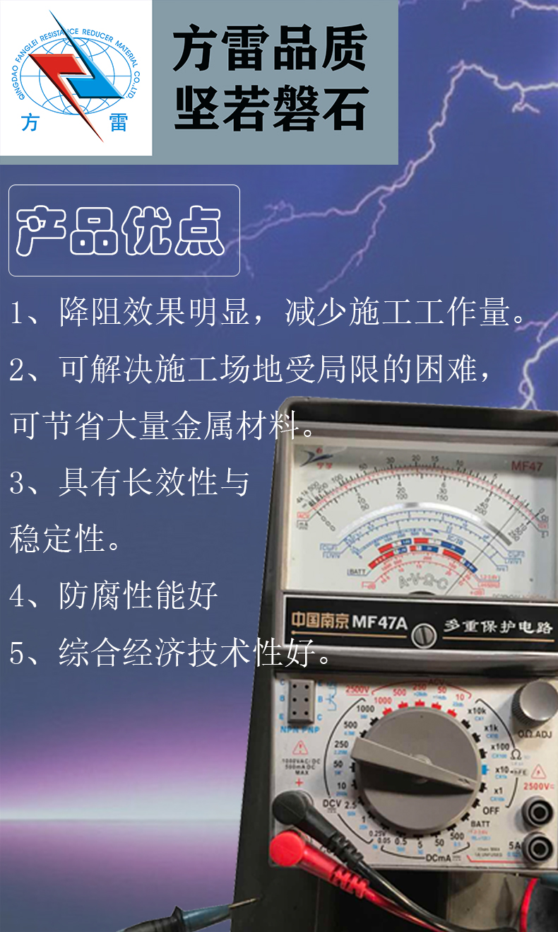 降阻剂