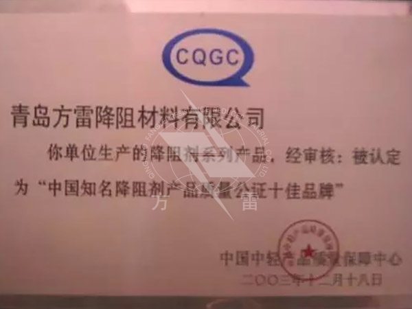 荣誉证书