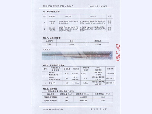 实验报告