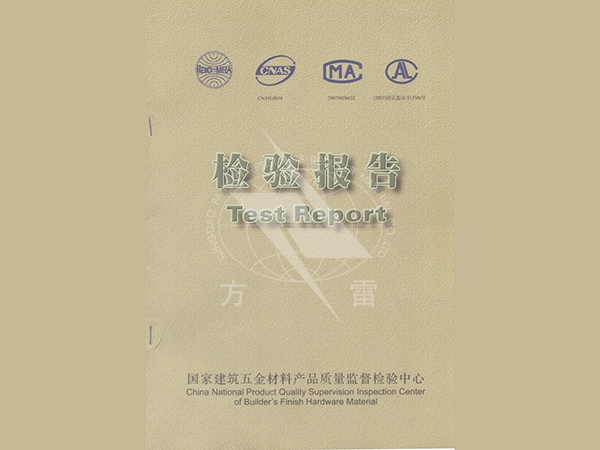 实验报告