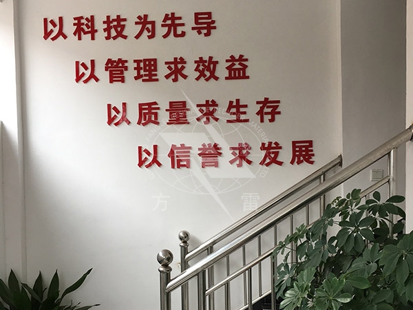 办公室一角