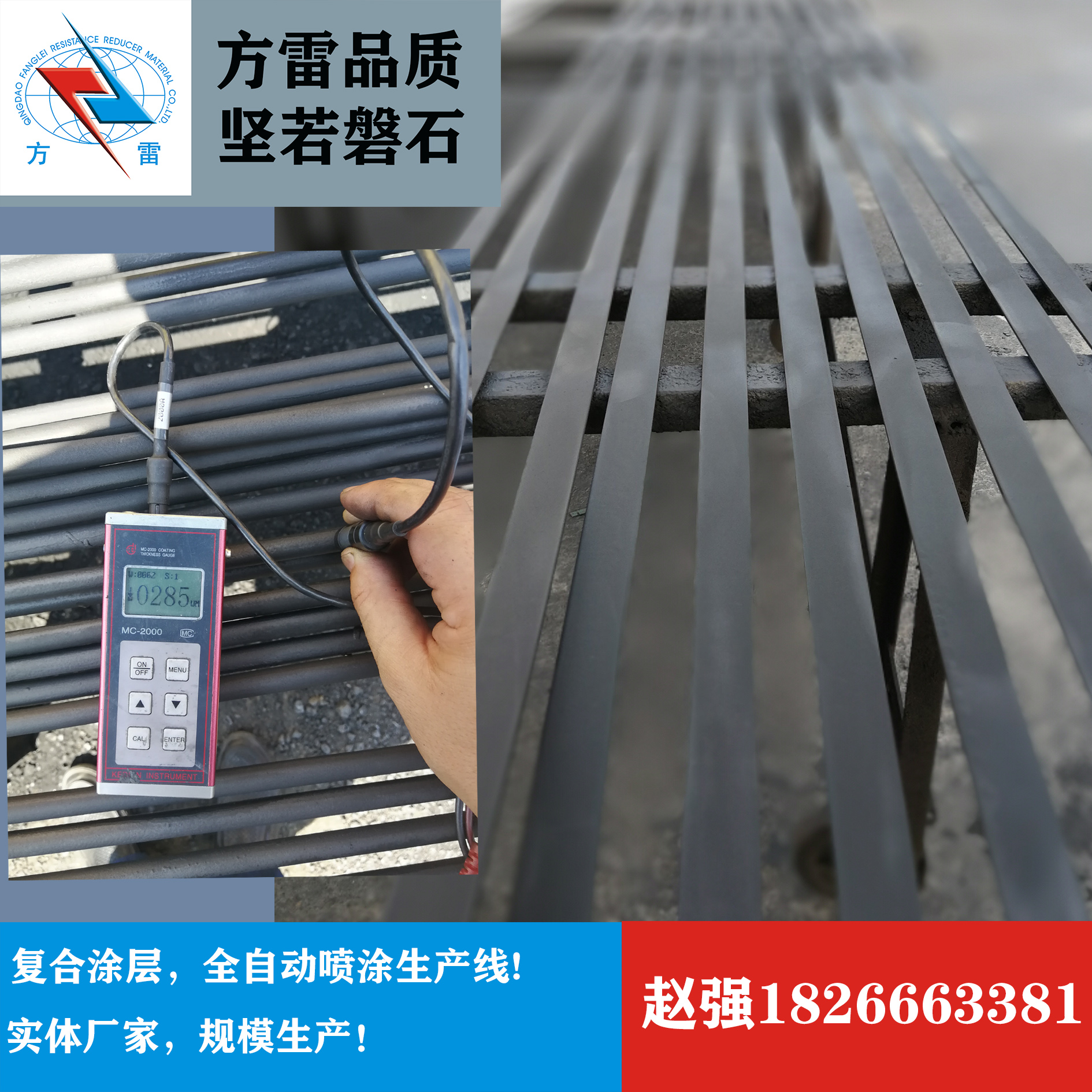 纳米碳复合接地引下线 纳米碳复合接地引下线
