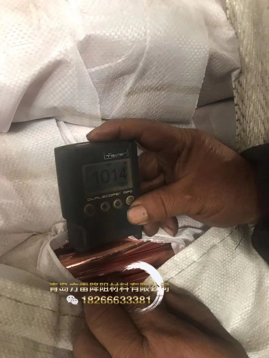 连铸铜覆钢单股软态接地线 直径16圆线生产厂家 连铸铜覆钢单股软态接地线 直径16圆线生产厂家